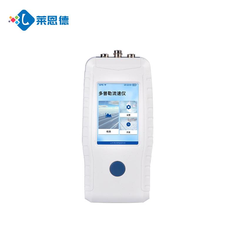 如何選擇適合的多普勒流速儀？（多普勒流速儀的市場(chǎng)價(jià)格及品牌推薦）