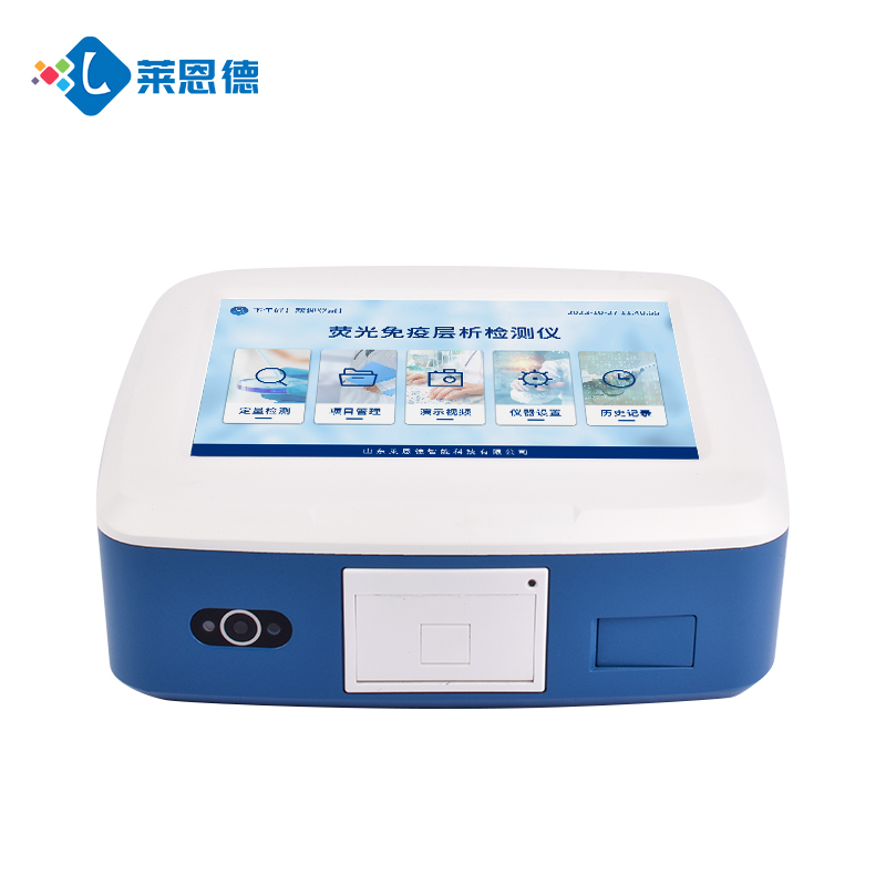黃曲霉毒素B1檢測儀 | 萊恩德LD-DY10，適用于玉米、花生精準(zhǔn)檢測